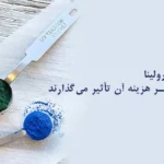 قیمت اسپیرولینا